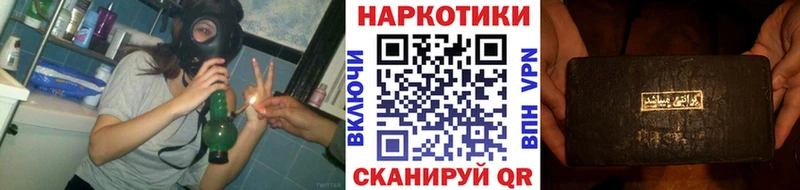 Гашиш Тобольск