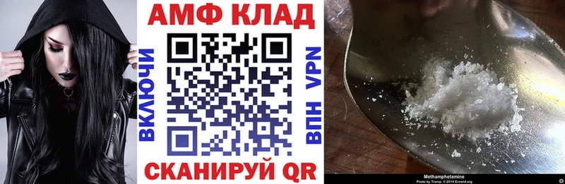 Amphetamine 97%  Тобольск 
