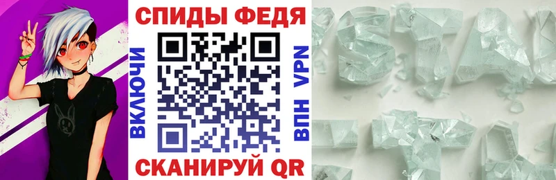 Амфетамин Розовый Тобольск