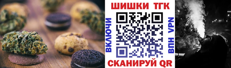 Еда ТГК марихуана  mega зеркало  Тобольск 