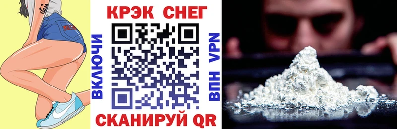 КОКАИН Fish Scale  Тобольск 