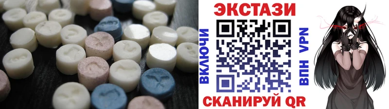 blacksprut сайт  закладки  Тобольск  Ecstasy 250 мг 