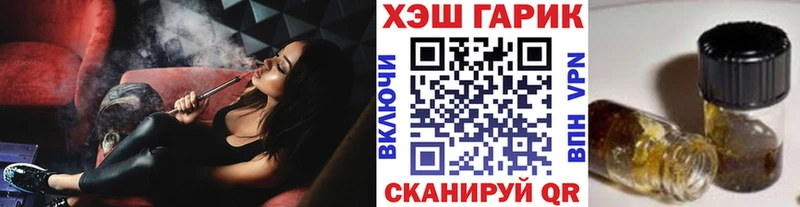 это какой сайт  Тобольск  Гашиш гашик 