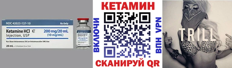 КЕТАМИН ketamine  Тобольск 
