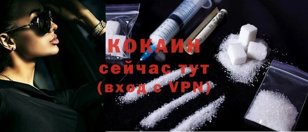 кокаин Алексеевка