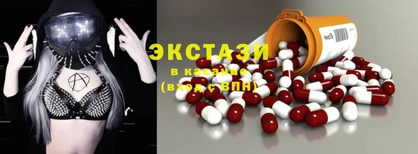 герыч Армянск