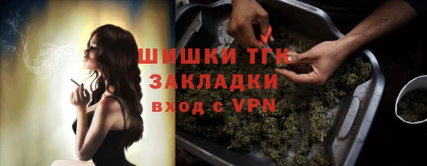гашишное масло Арсеньев