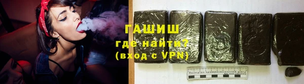 амфетамин Алексин