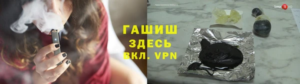 амфетамин Алексин