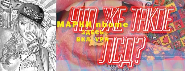 кокаин Алексеевка