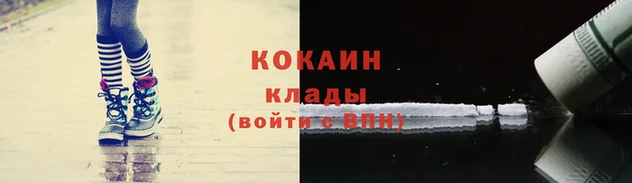 гашишное масло Арсеньев