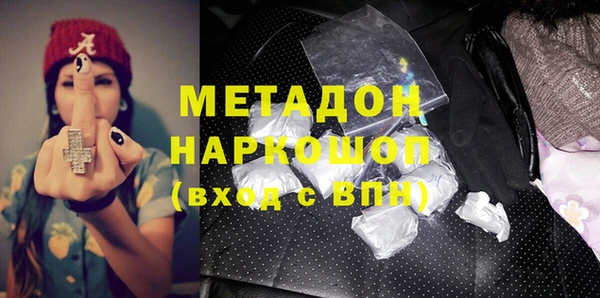 прущий лед Алзамай
