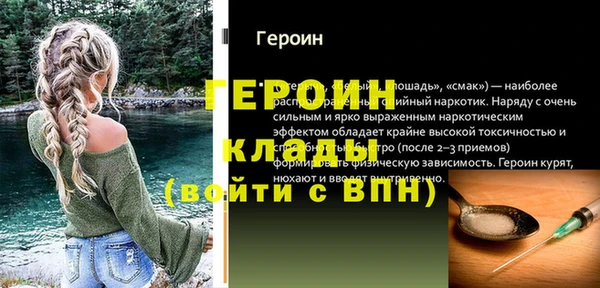 амфетамин Алексин
