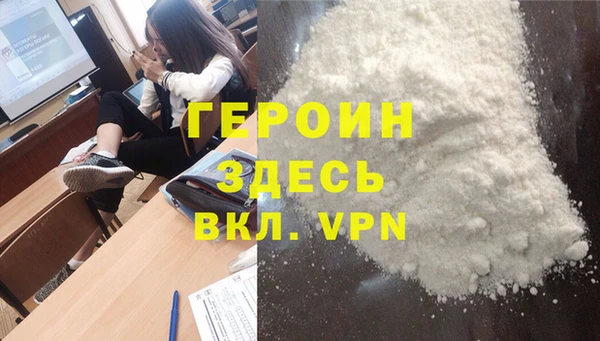 гидропоника Аркадак