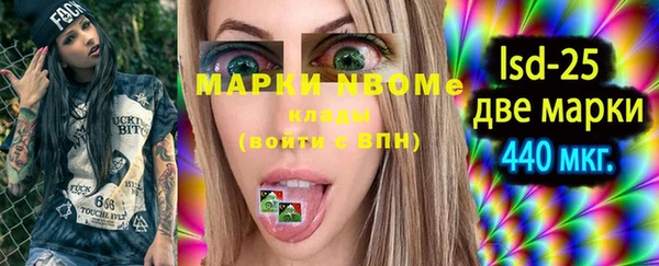 гашишное масло Арсеньев