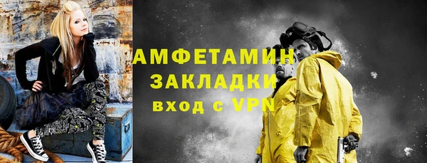 герыч Армянск