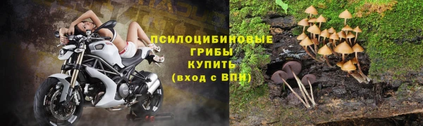 гашишное масло Арсеньев