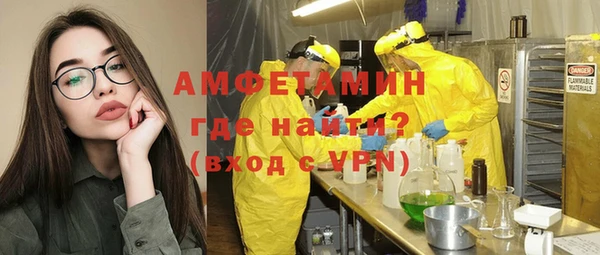 прущий лед Алзамай