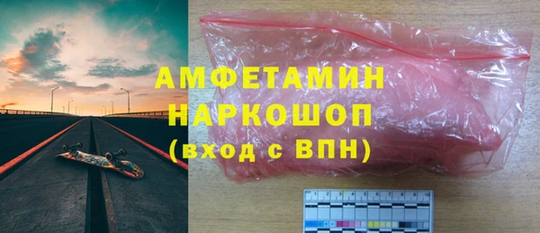 прущий лед Алзамай