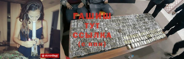 кокаин Алексеевка