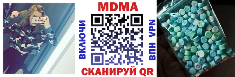 мега как войти  Тобольск  MDMA молли 