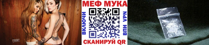 где найти наркотики  Тобольск  ОМГ ОМГ маркетплейс  МЯУ-МЯУ кристаллы 