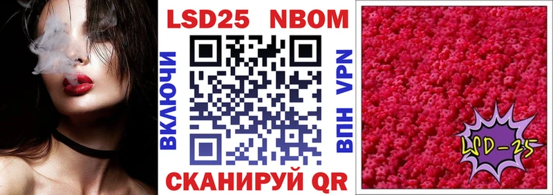 Марки NBOMe 1500мкг даркнет Telegram Тобольск